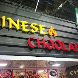 CHINESE CHOOLAH