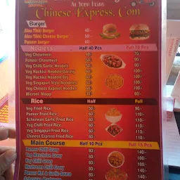 CHINESE EXPRESS.COM