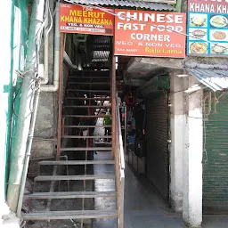 Chinese Fast Food Corner Veg & Non-Veg Raju Lama