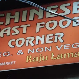 Chinese Fast Food Corner Veg & Non-Veg Raju Lama