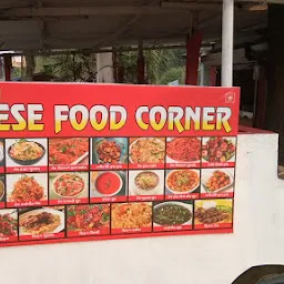 Chinese food corner