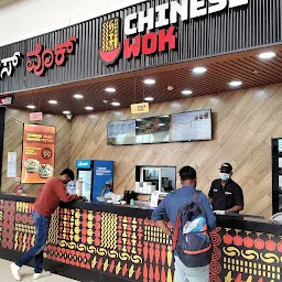 Chinese Wok - Mall of Mysore