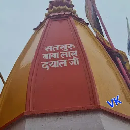 Chiniot Bhavan Dharmshala Haridwar
