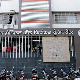 Chinmay Hospital & Critical Care Center