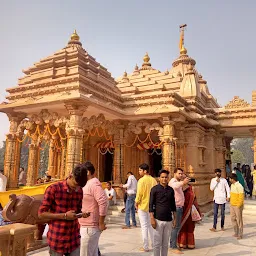 Chinmay trust mandir