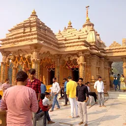 Chinmay trust mandir