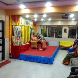 Chinmaya Mission Thane