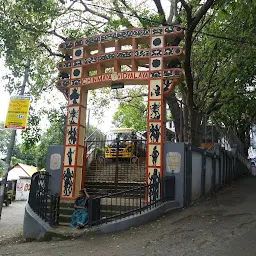 Chinmaya Vidyalaya