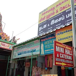 Chinnamuthu Angammal Mini Hall