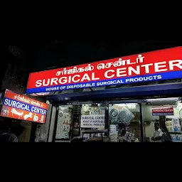 Chinthamani Medicals