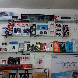 Chirag mobiles & Electricals