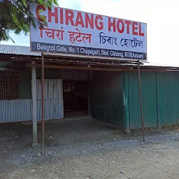 Chirang Hotel