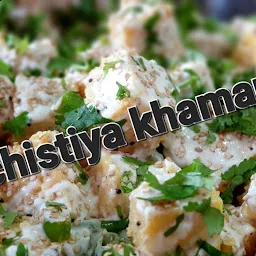 Chistiya Khaman