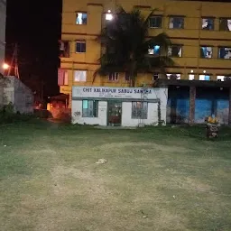 Chit kalikapur Sabuj Sangha Play Ground