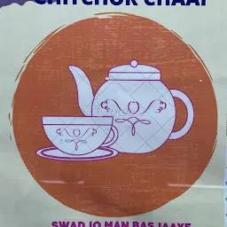 CHITCHOR CHAI