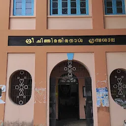 Chithira Thirunal Grandhasala