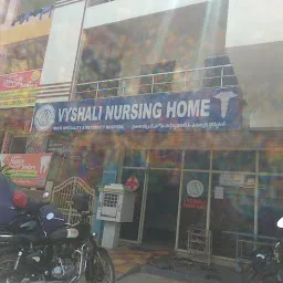 Chithra Nursing Home