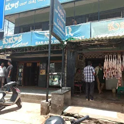 Chitra Bar and Restaurant