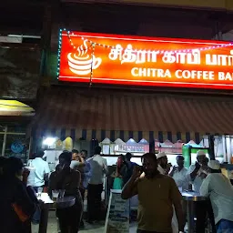 Chitra coffee bar