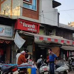 chitraa shree jalebi centre