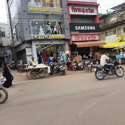 Chitradarhan Electronics