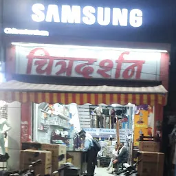 Chitradarhan Electronics