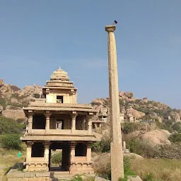 Chitradurga Fort