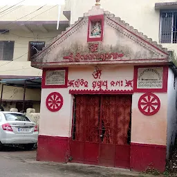 Chitragupta Mandir