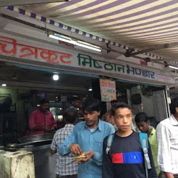 Chitrakut Misthan Bhandar