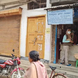 Chittaranjan Pal's Ration Shop