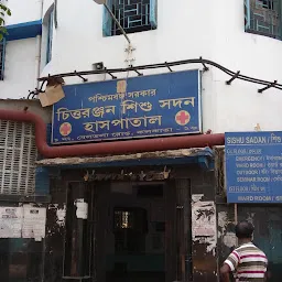 Chittaranjan Seva Sadan Hospital