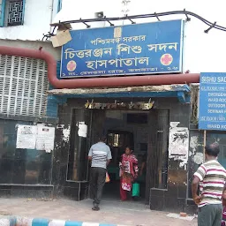 Chittaranjan Seva Sadan Hospital