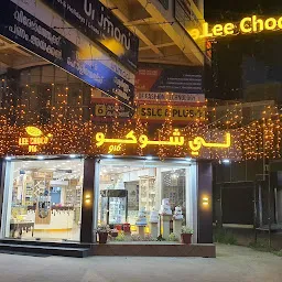 Chocos Chocolates&Dry Fruits