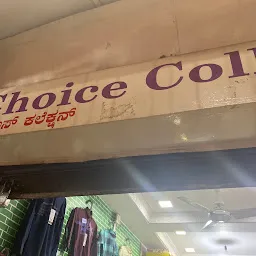 Choice of bharat ( choice collection)
