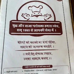 Chokha Dhaba