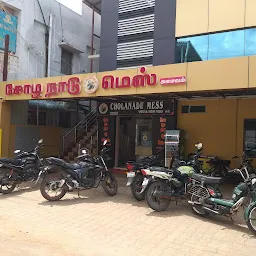 CHOLANADU MESS