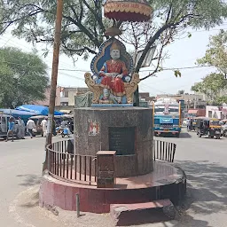 Chona Chowk