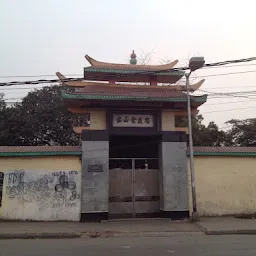 Choong Ye Thong Cemetery