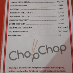 Chop Chop Street Food Ka Baap