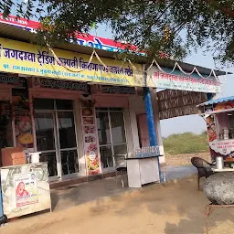 Chopal Restaurant
