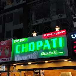 Chopati Chandu Ki