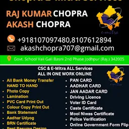 CHOPRA Emitra Services & Money Transfer