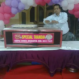 Chopra Thandai