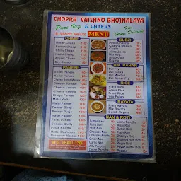 Chopra Vaishno Bhojnalya & Caterers
