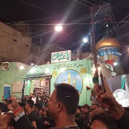 Choti Bargah Hazrat Moula Abbas AS