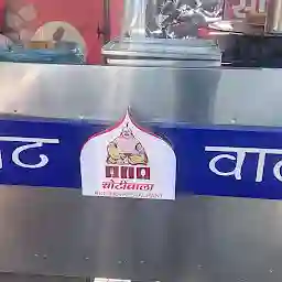 choti wala Ruchika Restaurant