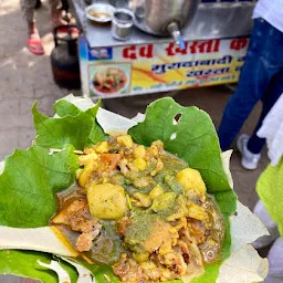 CHOTIWALA CHAT BHANDAR