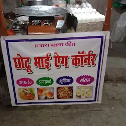 Chotu Bhai Egg Conner