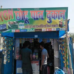 Chotu Bhai Pan Store