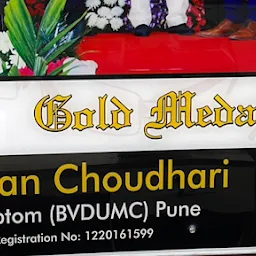 Choudhari Opticians